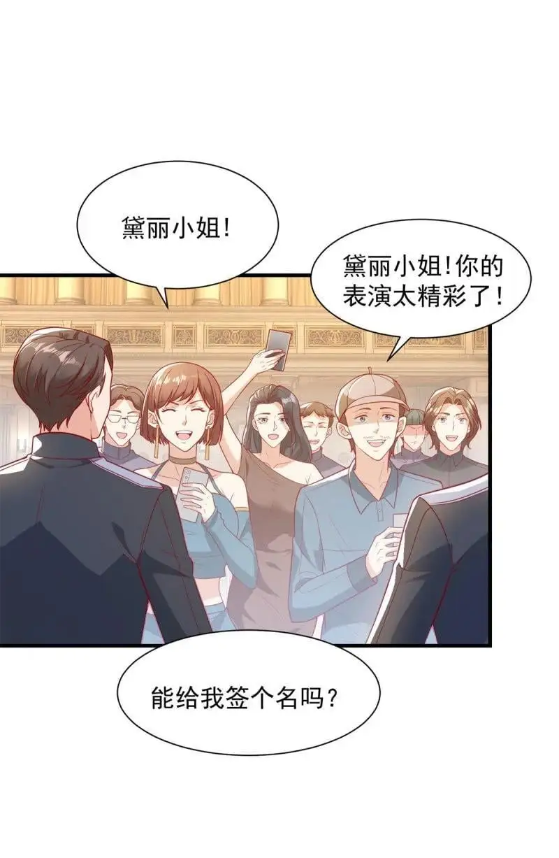 被迫成为反派赘婿漫画免费奇漫屋漫画,614 有孩子了！2图