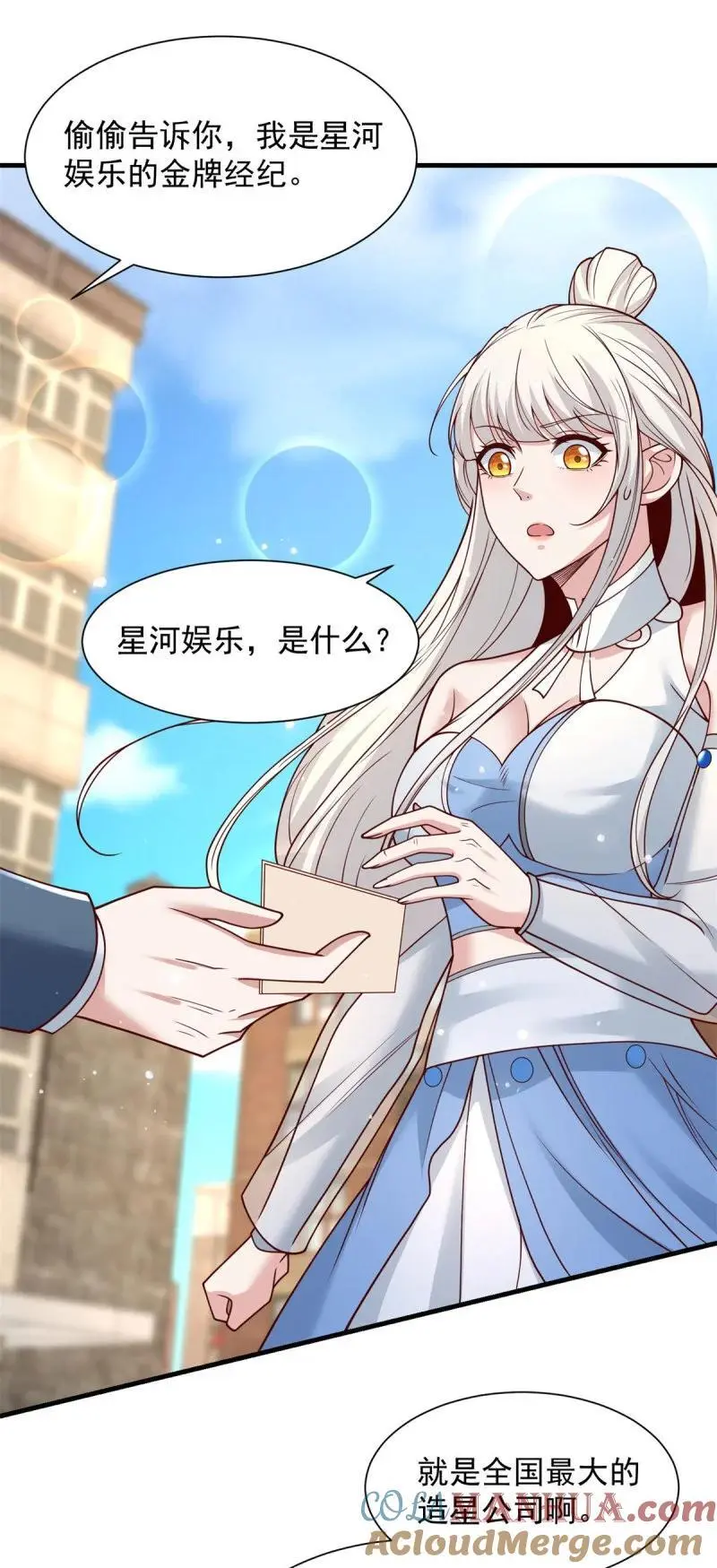 被迫成为反派赘婿漫画免费奇漫屋漫画,610 是我让你受苦了5图
