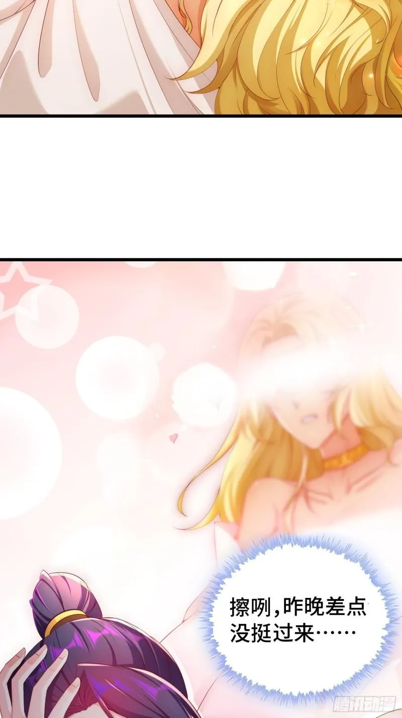 被迫成为反派赘婿漫画免费观看下拉奇漫屋漫画,神秘玩偶4图