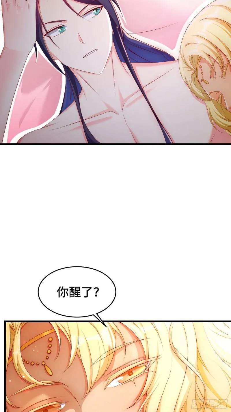 被迫成为反派赘婿漫画免费观看下拉奇漫屋漫画,神秘玩偶5图