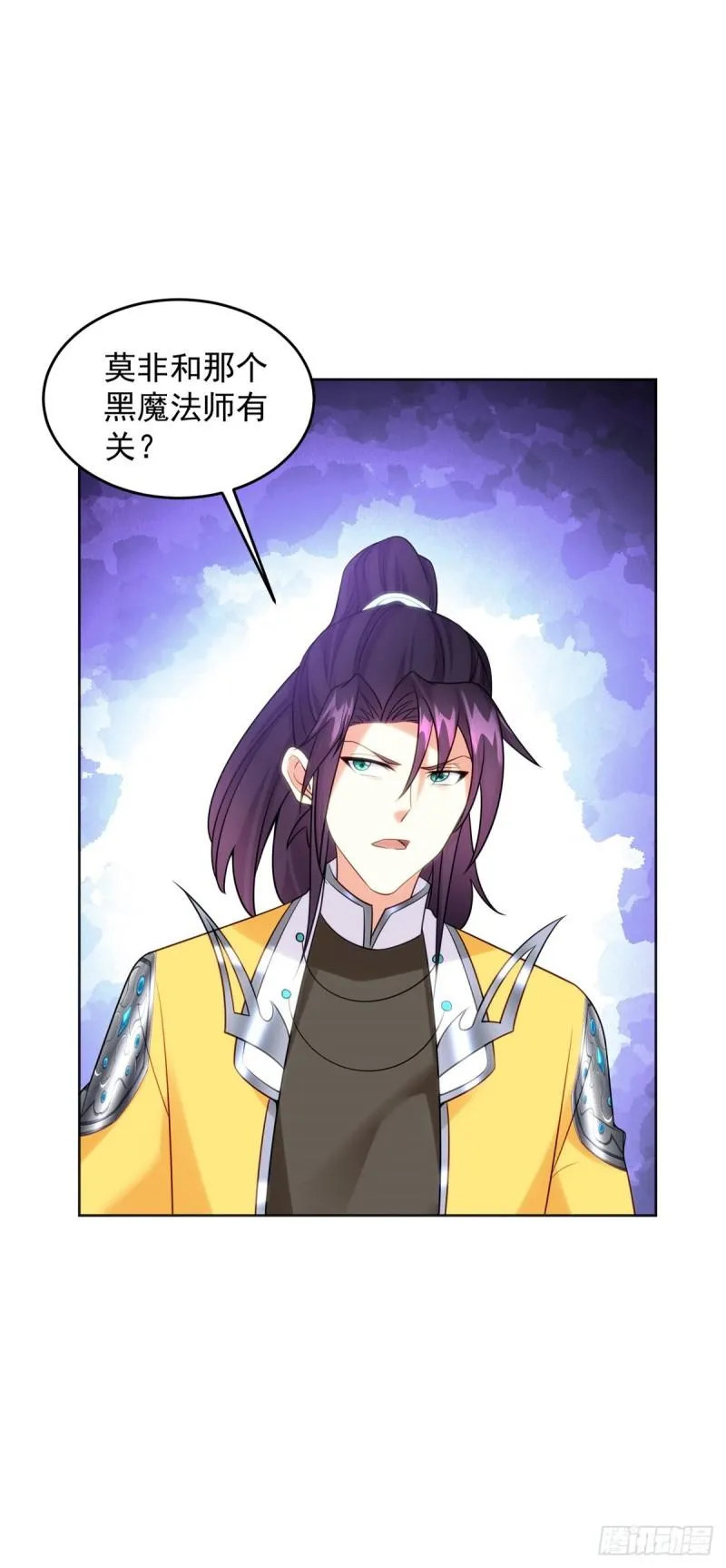 被迫成为反派赘婿漫画免费奇漫屋漫画,楚楚出逃5图