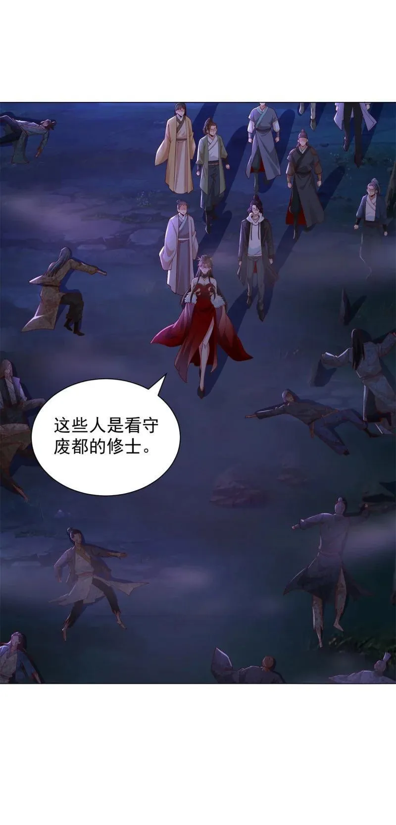 被迫成为反派赘婿第一季樱花动漫漫画,废都降魔2图