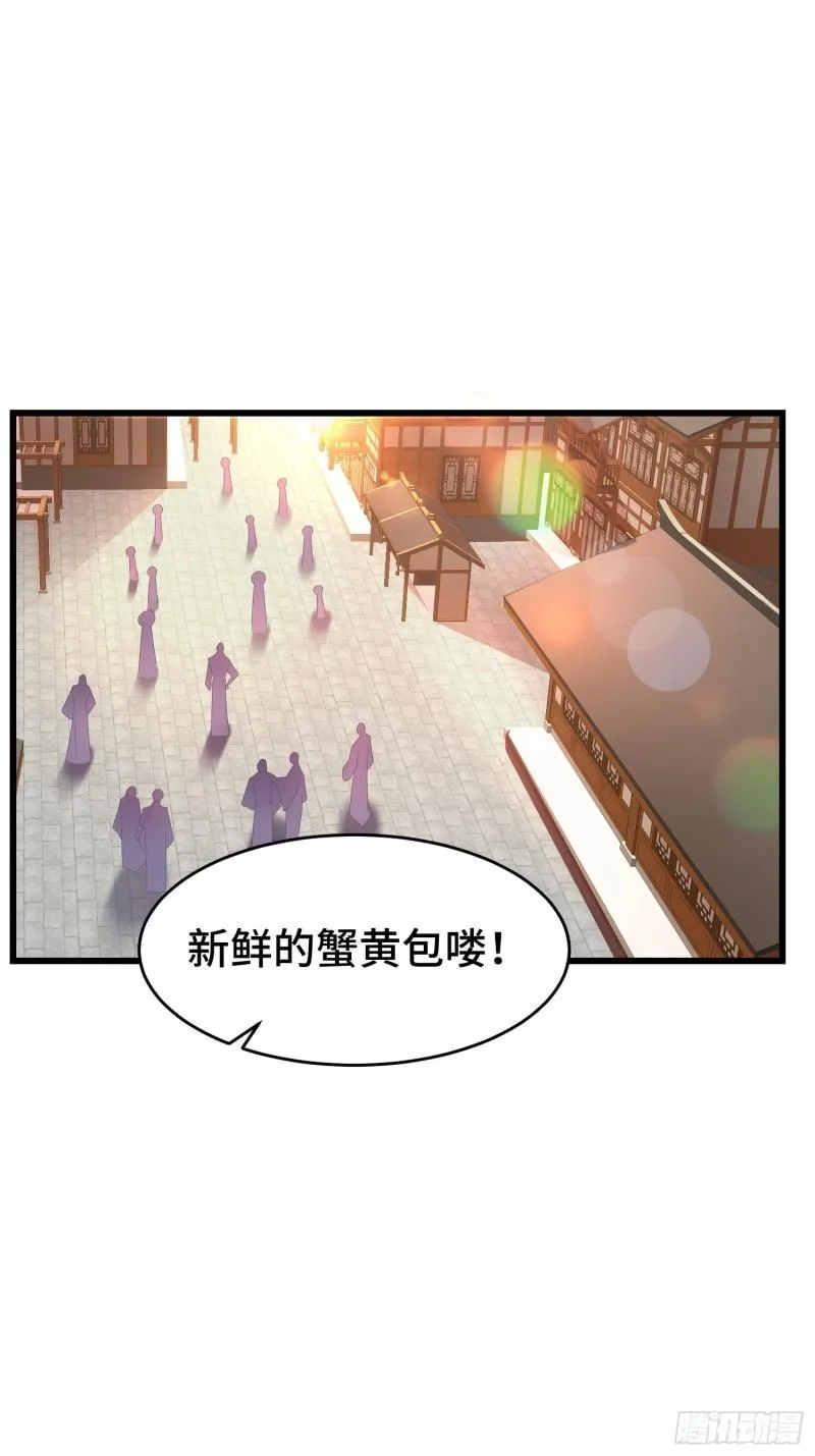 被迫成为反派赘婿漫画免费观看下拉奇漫屋漫画,潜入辽京3图