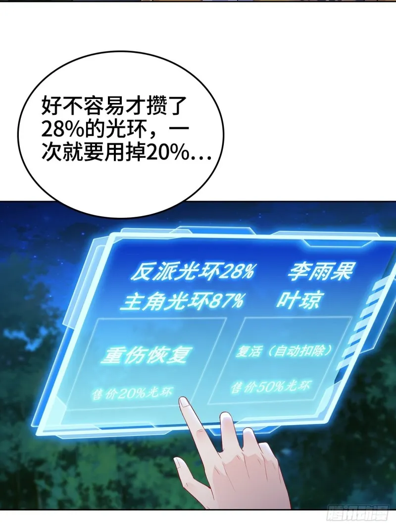 母亲的下落4