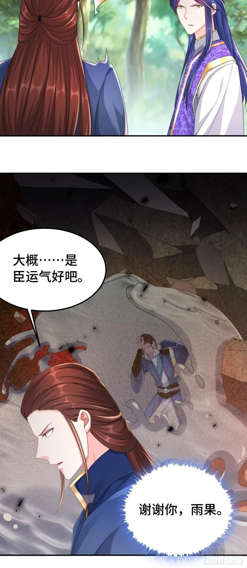 被迫成为反派赘婿第二季13漫画,新的计划5图