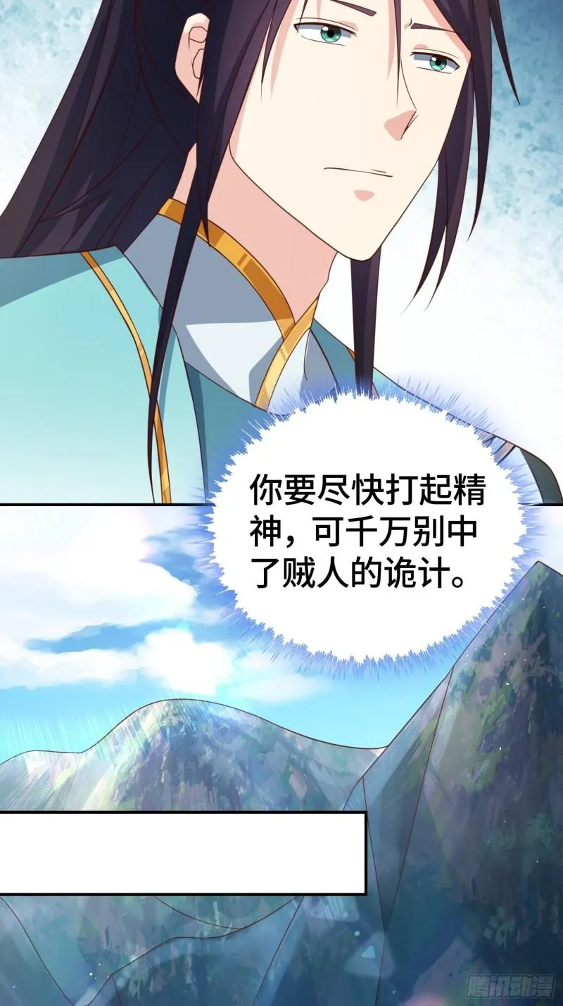 被迫成为反派赘婿漫画免费观看下拉奇漫屋漫画,改头换面5图