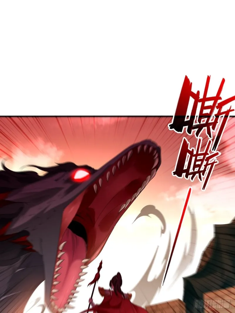 被迫成为反派赘婿第二季13漫画,好戏开场4图