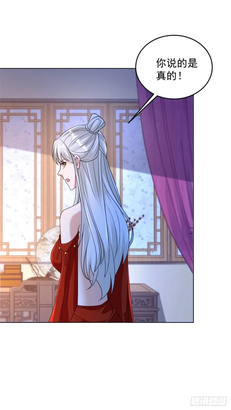 被迫成为反派赘婿第二季13漫画,宫楚楚被囚禁3图
