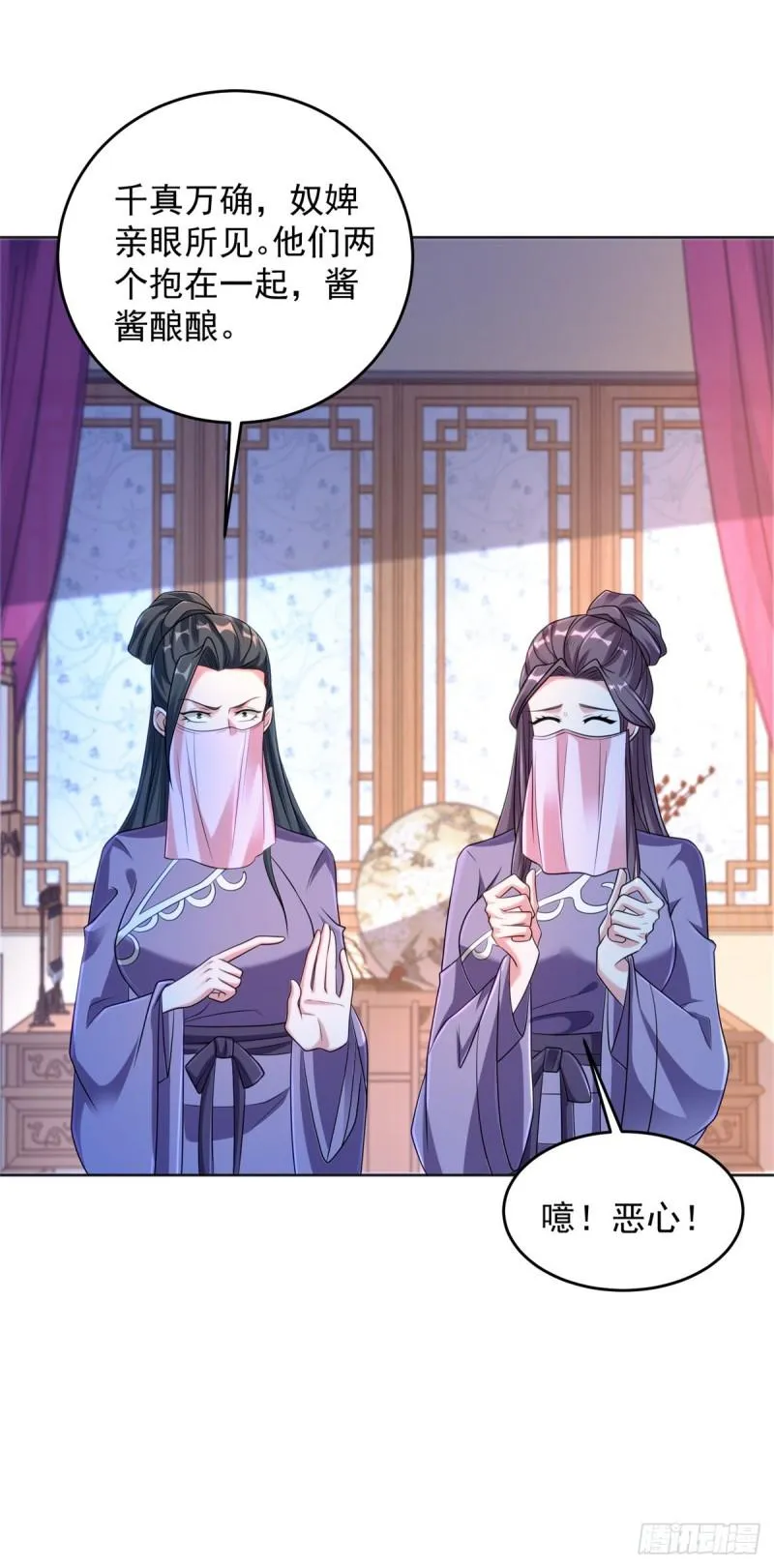 被迫成为反派赘婿第二季13漫画,宫楚楚被囚禁4图