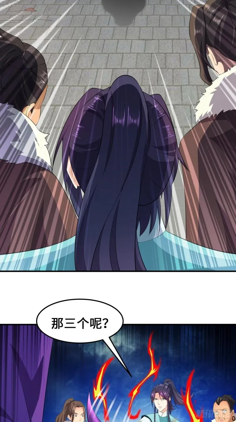 被迫成为反派赘婿第二季13漫画,败者食尘的觉醒5图