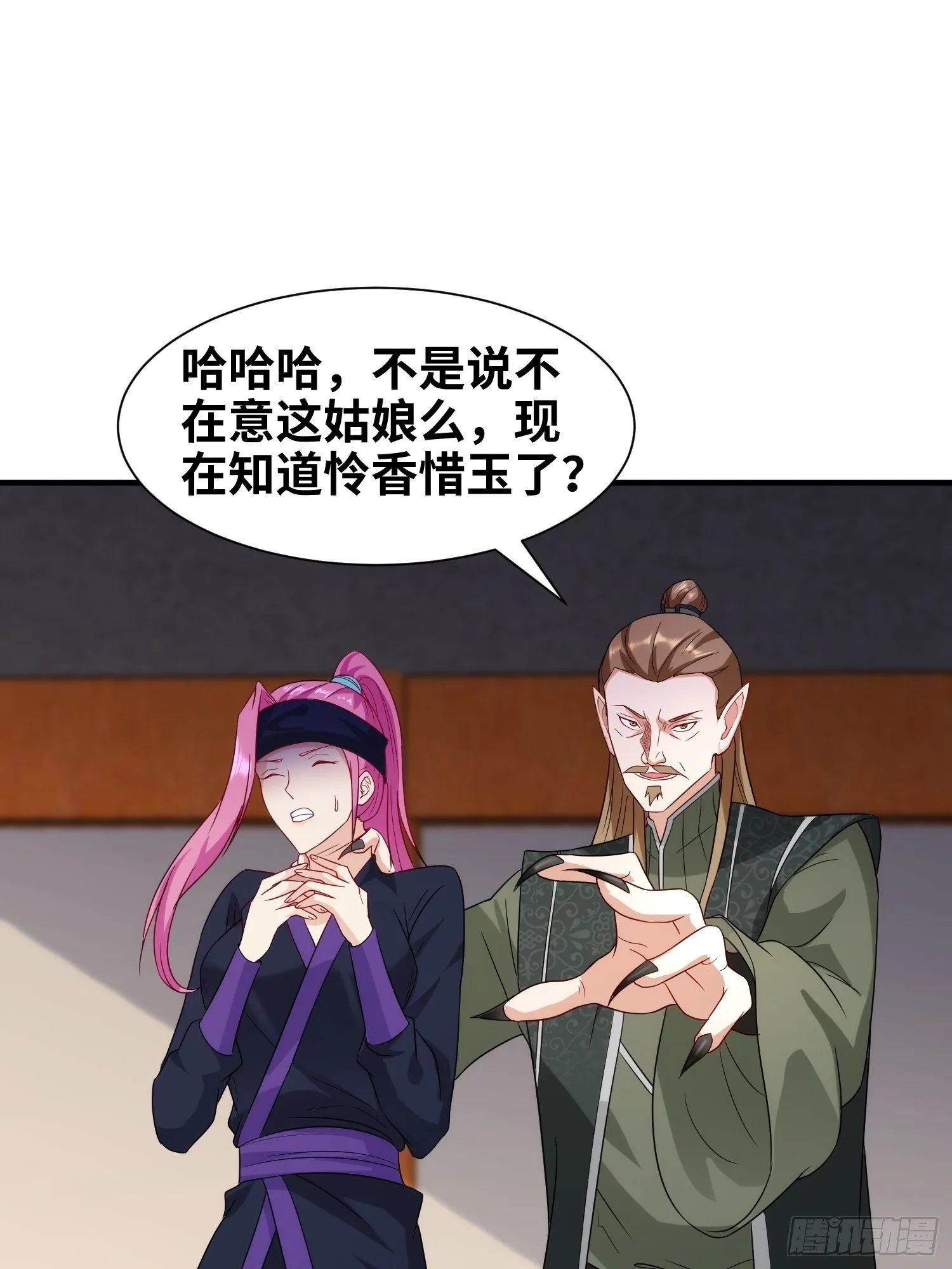 被迫成为反派赘婿第二季13漫画,真实面目3图