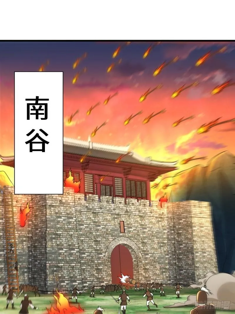被迫成为反派赘婿漫画免费观看下拉奇漫屋漫画,天神山3图
