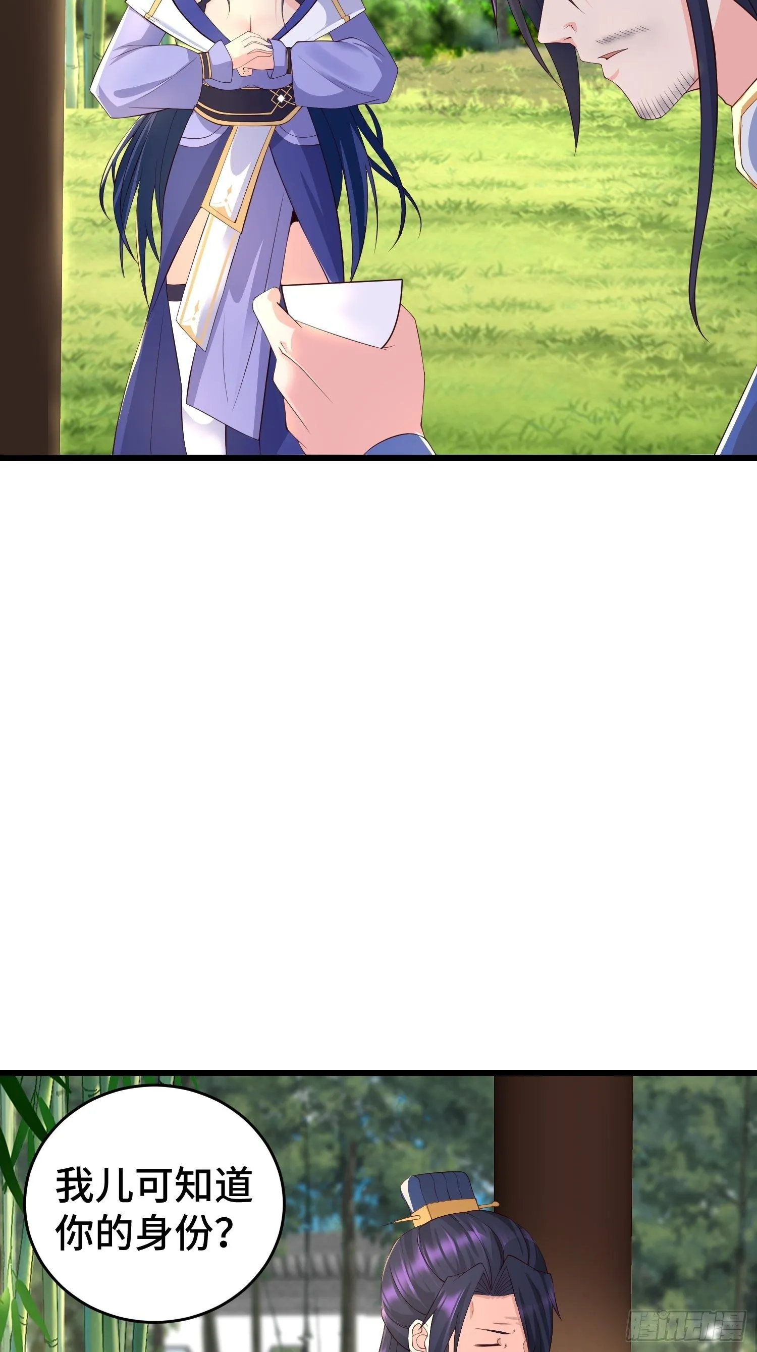 被迫成为反派赘婿第二季13漫画,闹剧4图