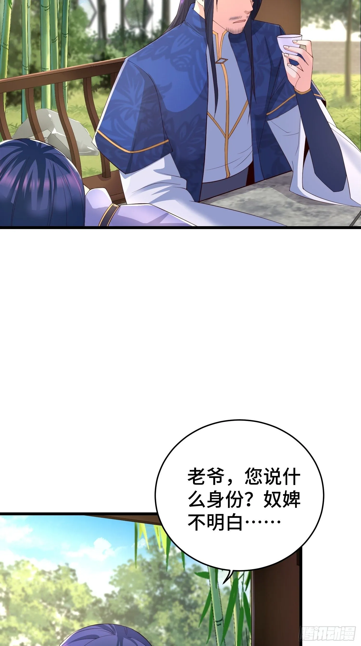 被迫成为反派赘婿第二季13漫画,闹剧5图