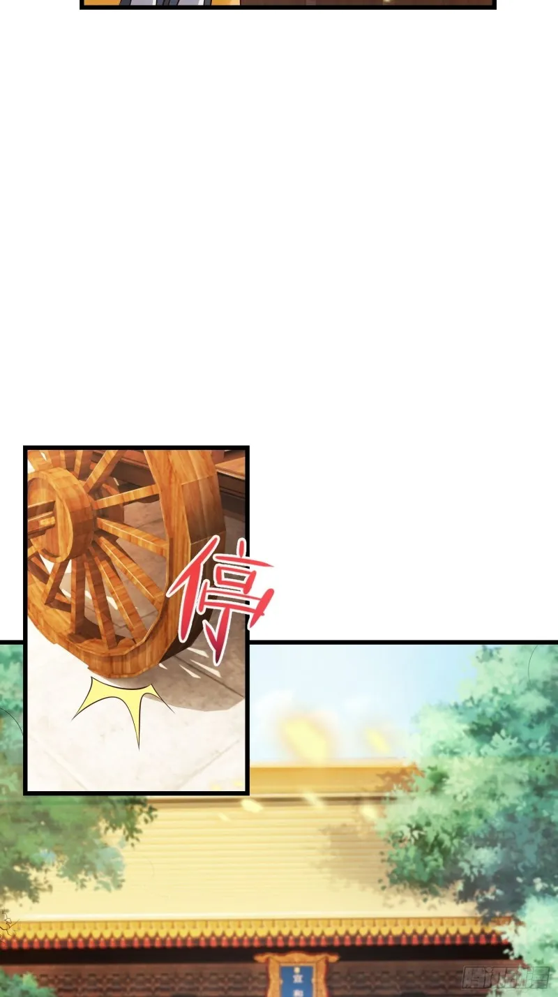 被迫成为反派赘婿第二季13漫画,陪陪我嘛~5图