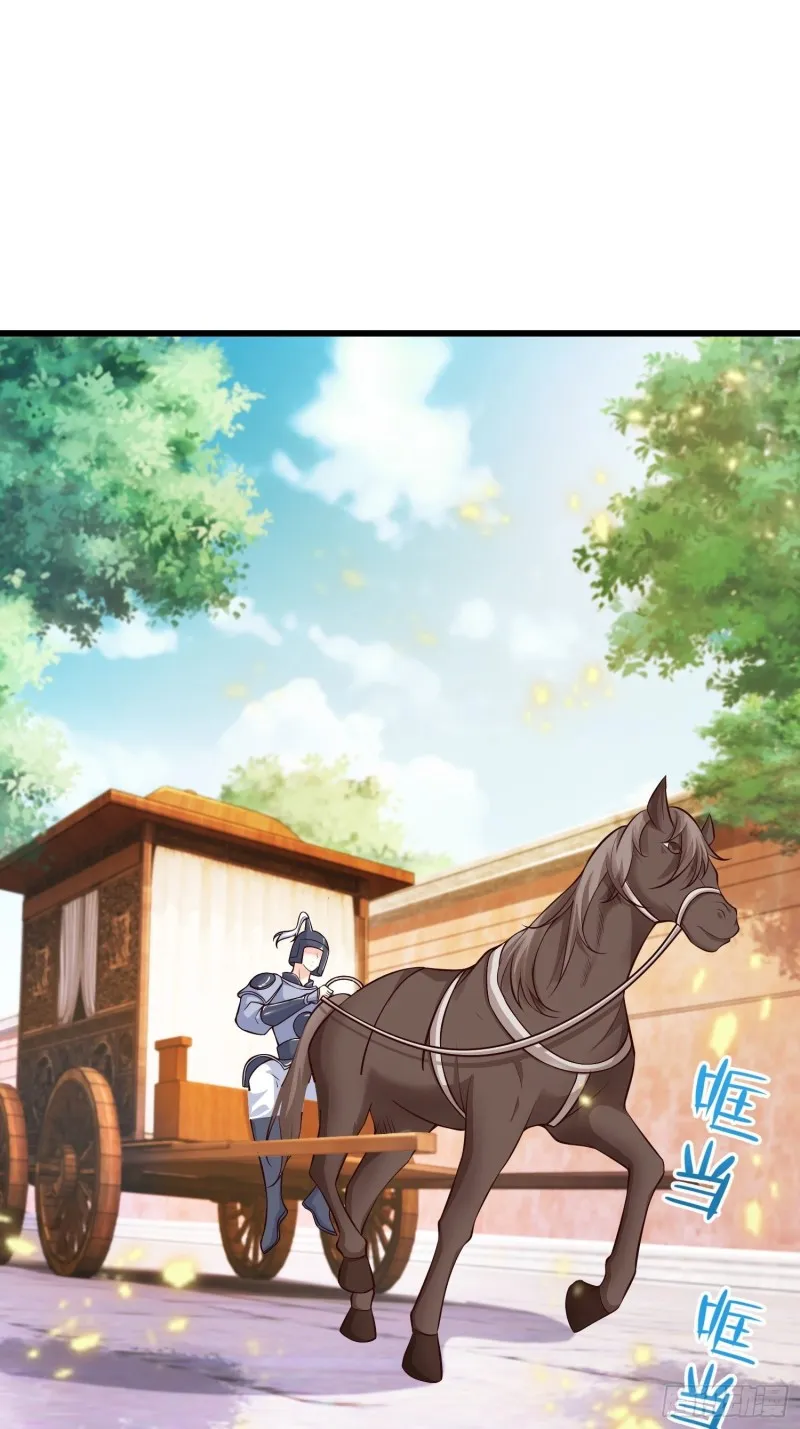 被迫成为反派赘婿第二季13漫画,陪陪我嘛~3图