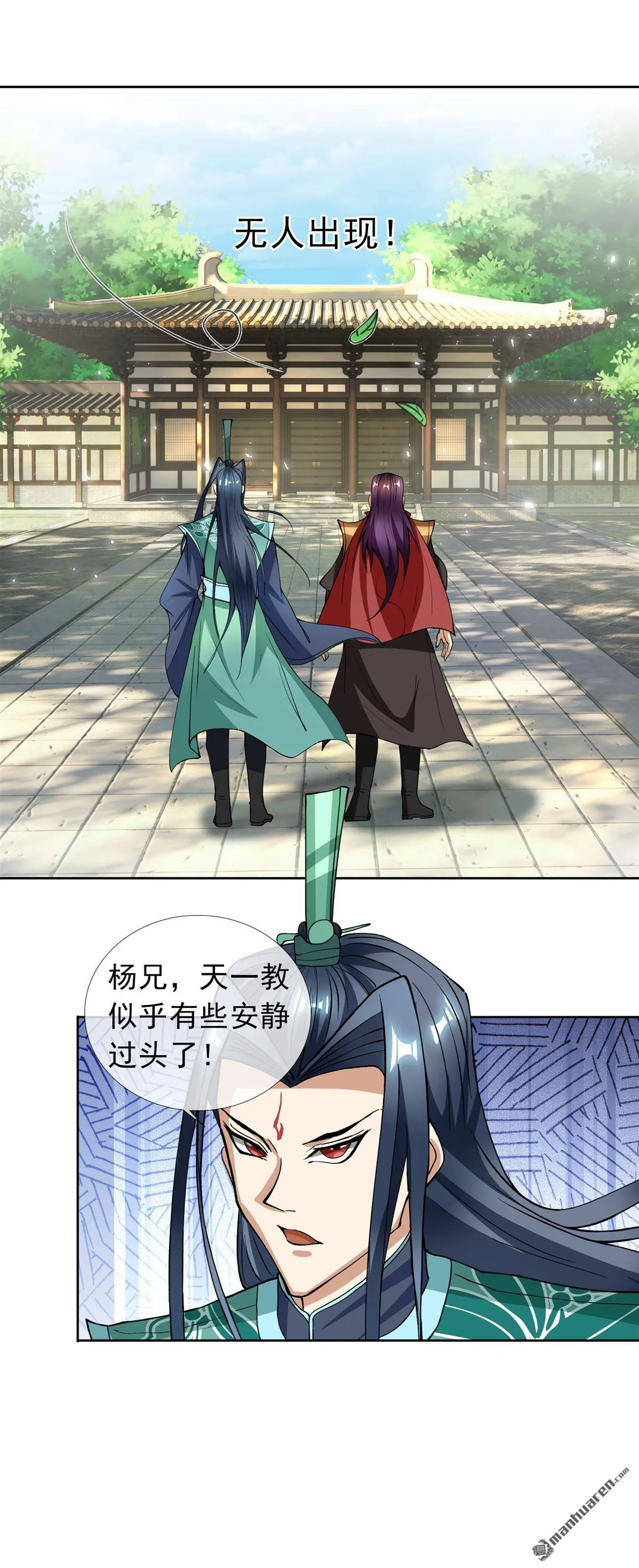第29回2