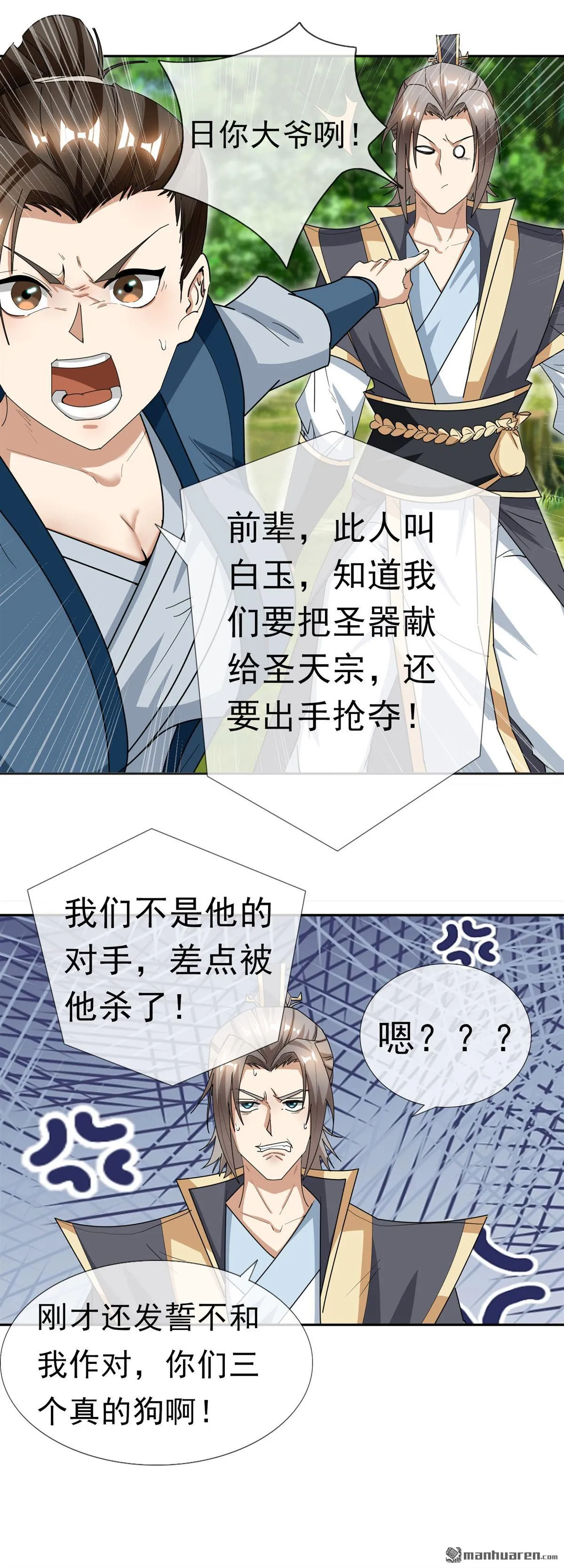 第16回2