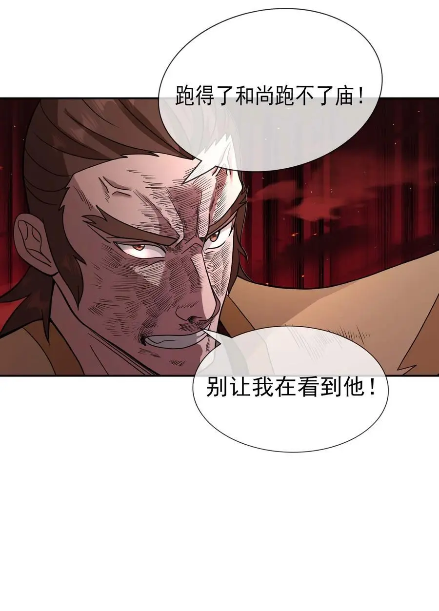 第65话 铠甲玉，帅不帅？4