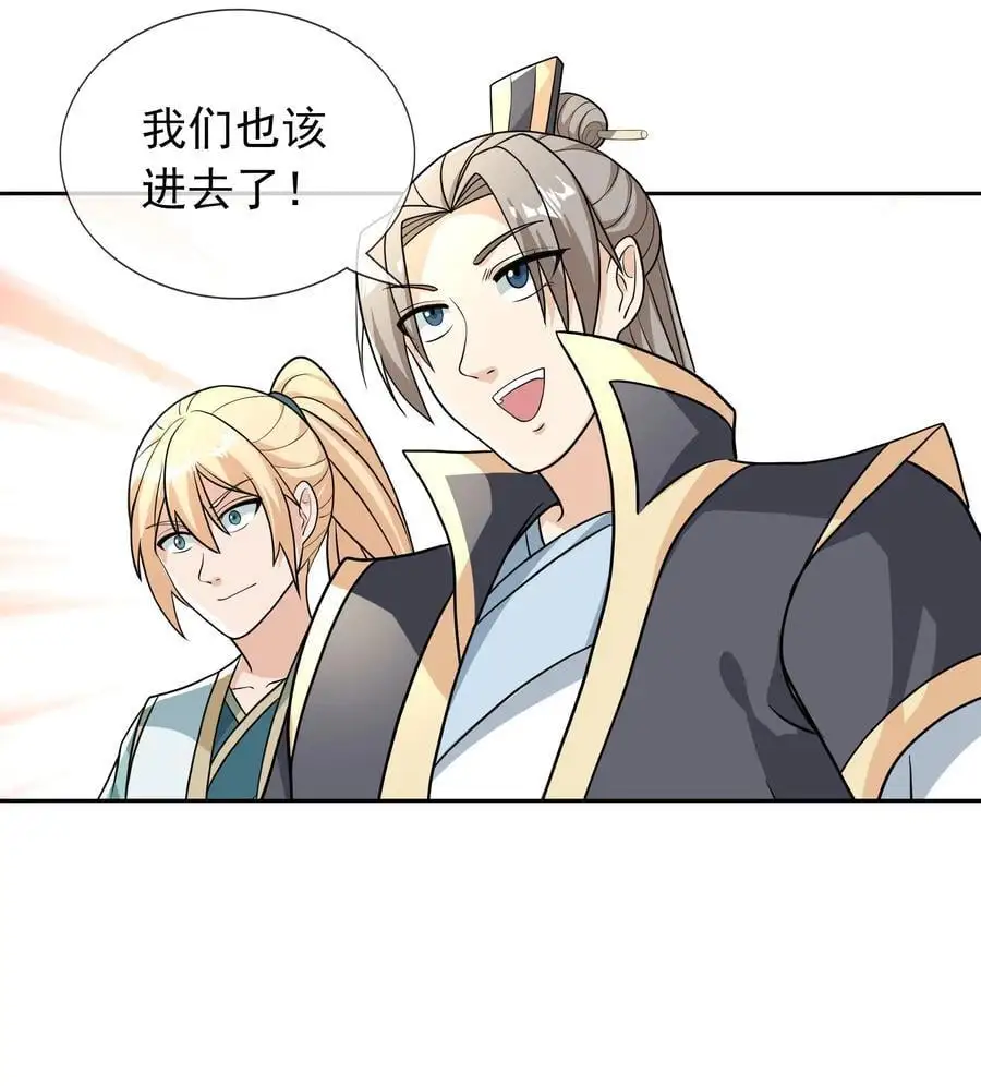 第54话 覆水难收！1