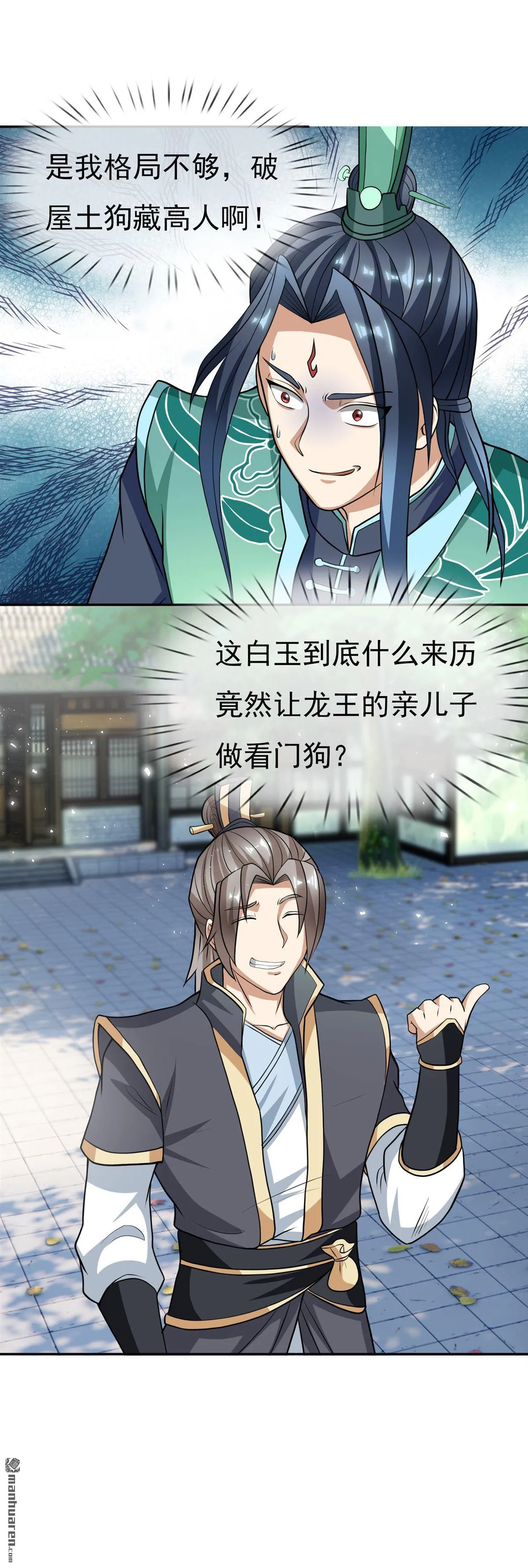 第30回4