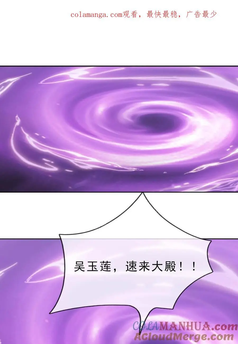 第78话 一枚血馒头……0