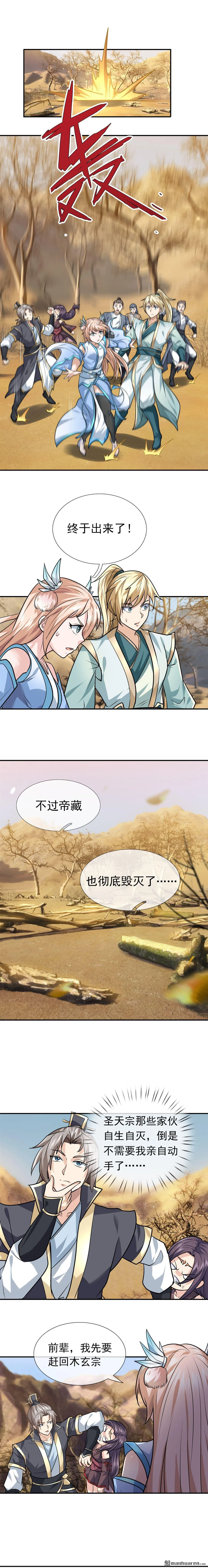 第28回4