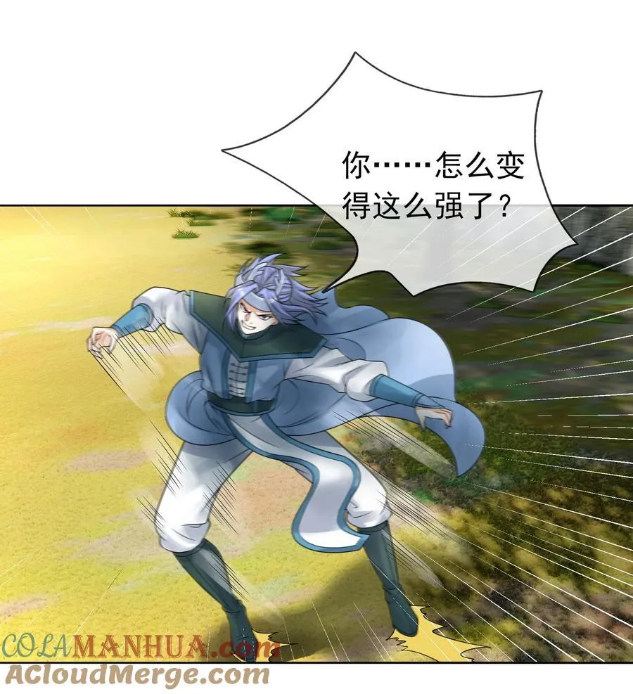 第93话 护卫白玉门Ⅵ4