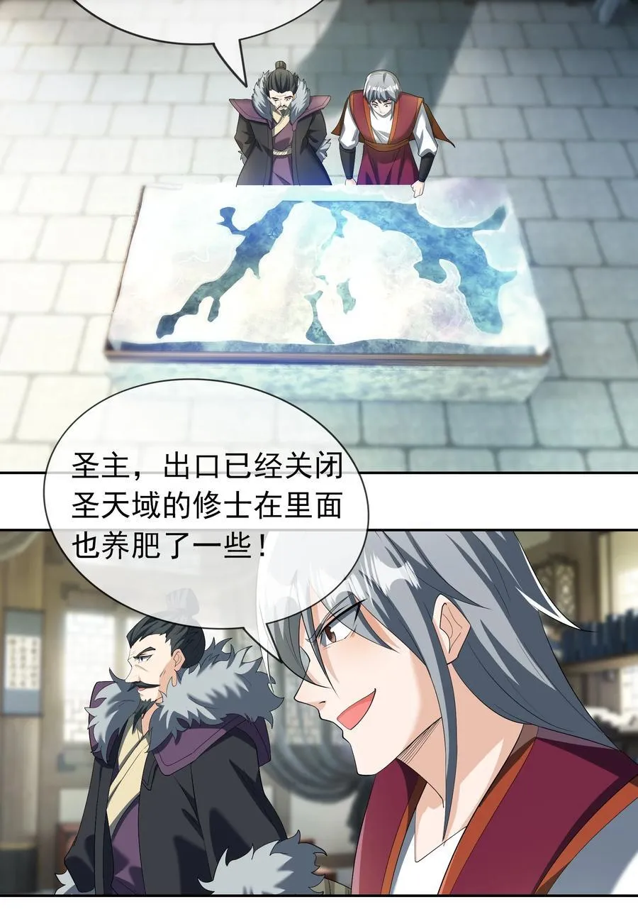第111话 石天石天，你来顶天1