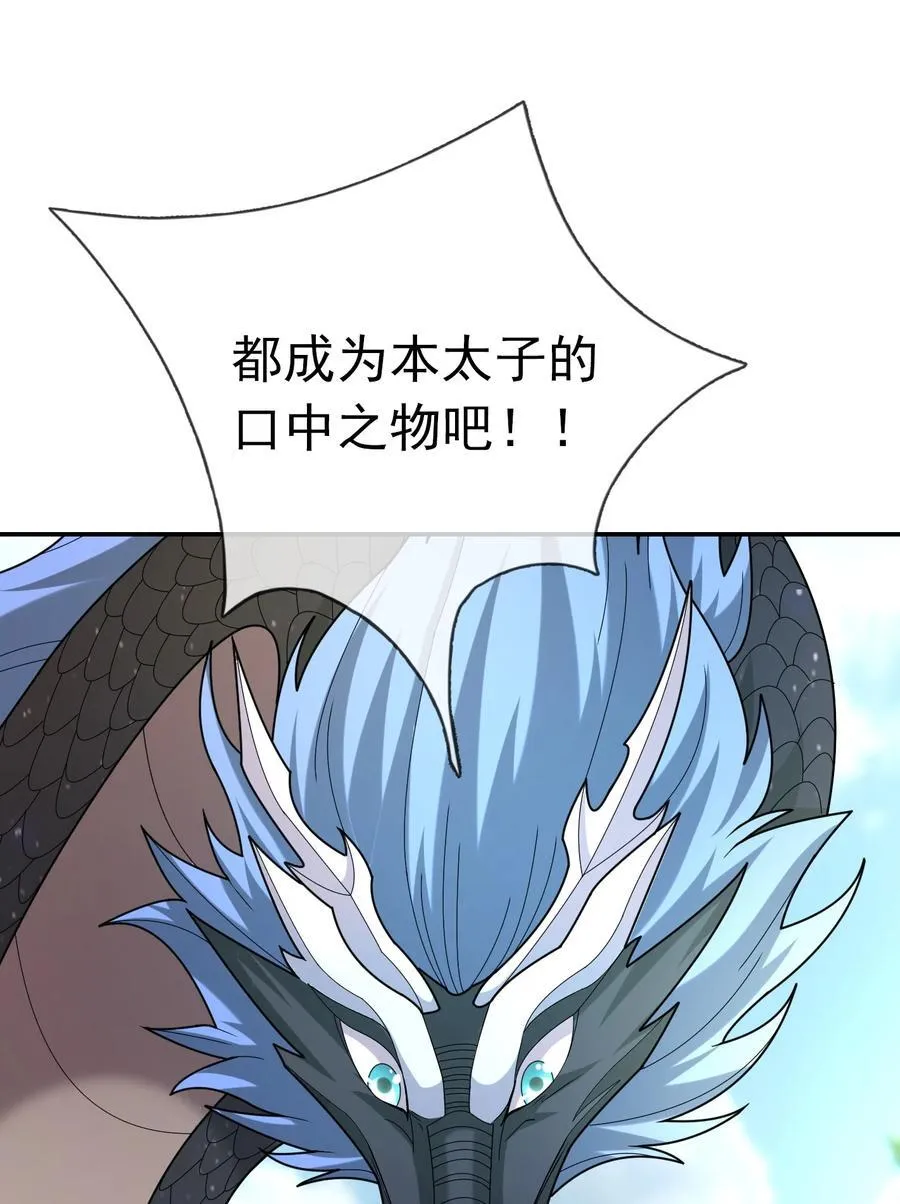 第95话 护卫白玉门Ⅷ1