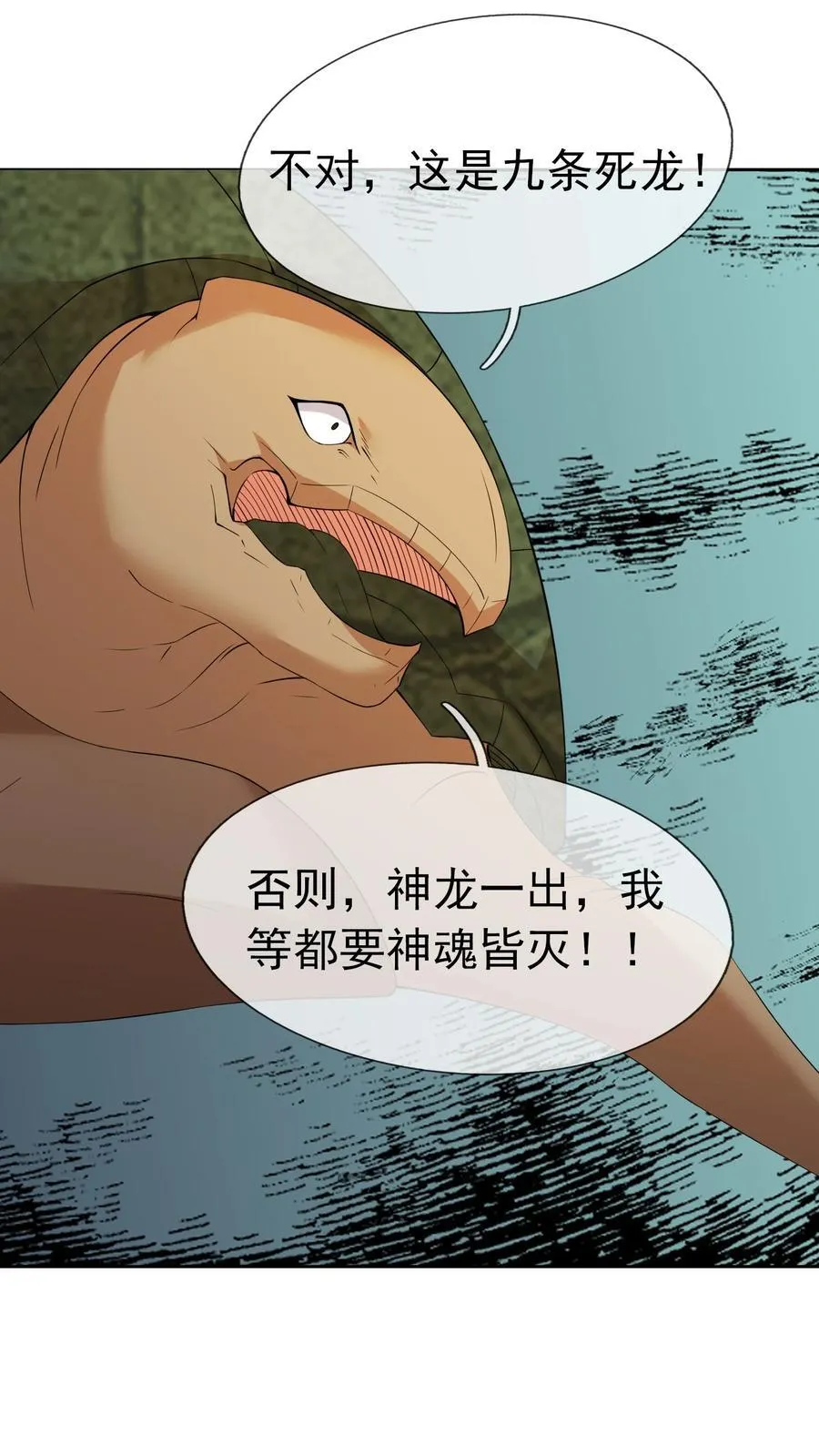 第100话 寂灭三太子！3