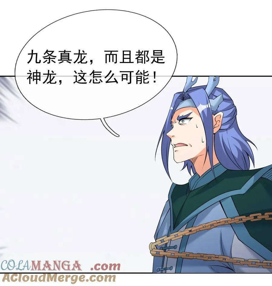 第100话 寂灭三太子！2