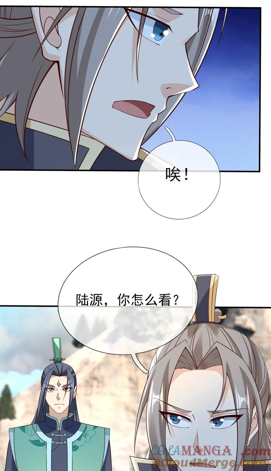 第113话 圣地都炸了？3