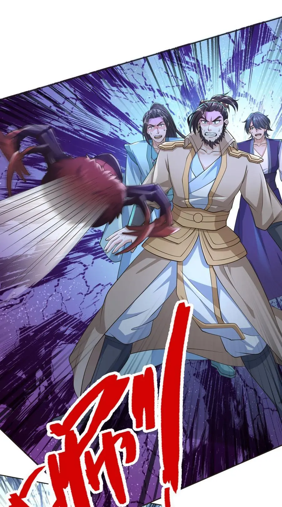第67话 自带导航的圣器1