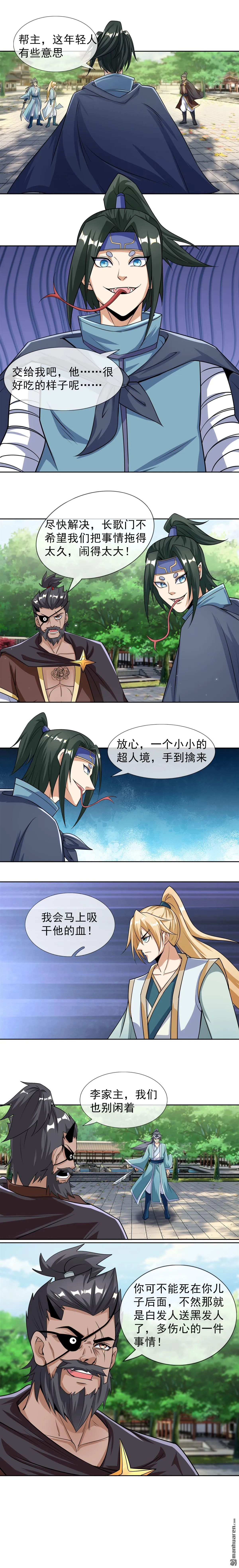 第35回4