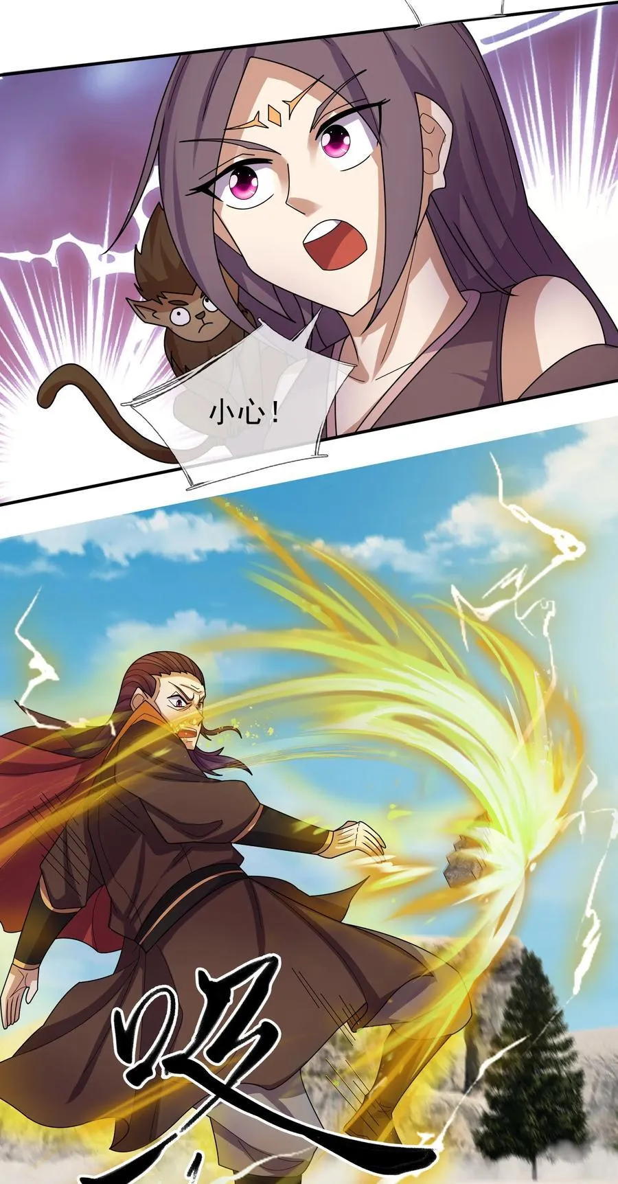 第107话 定有大阴谋！3