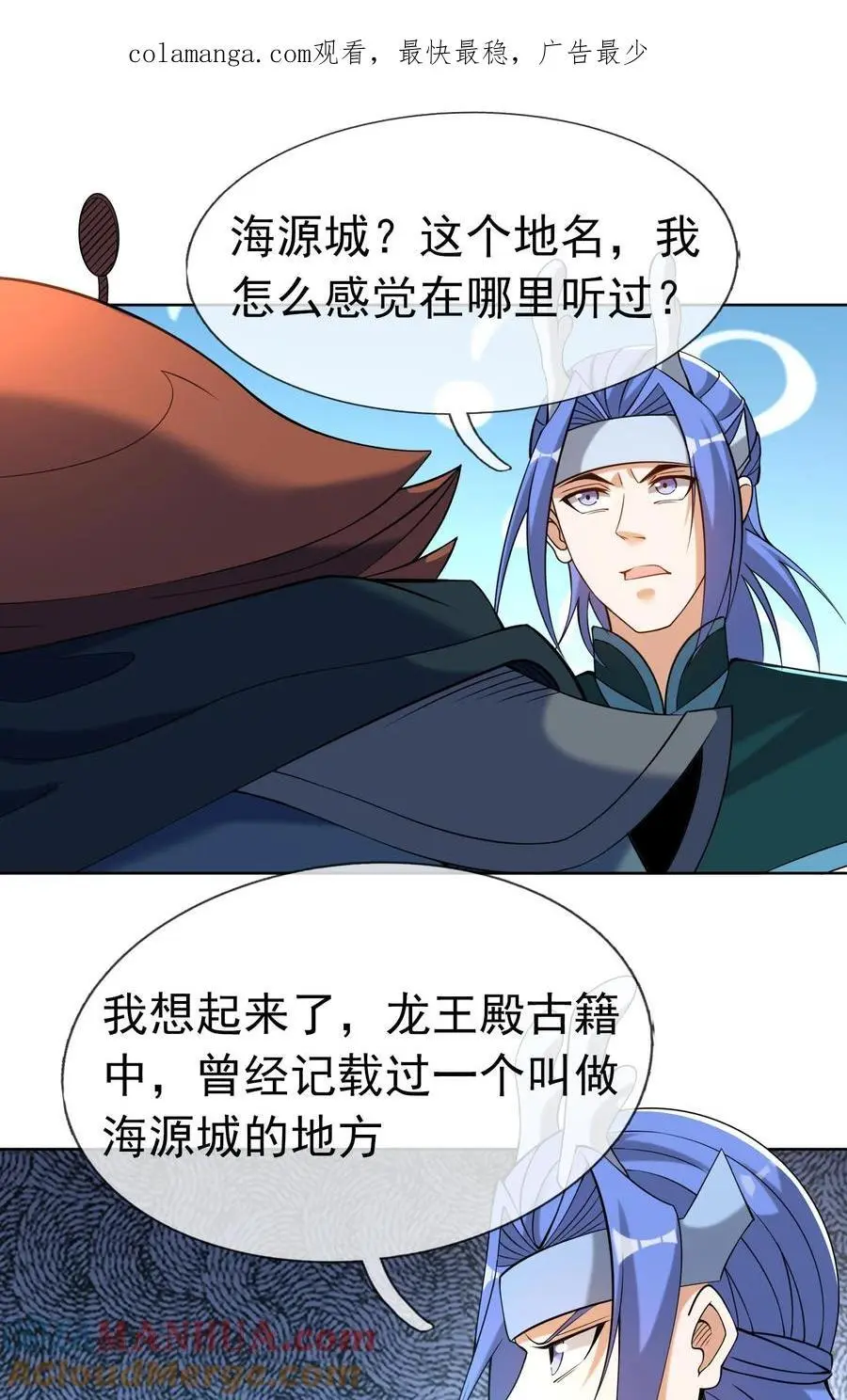 第86话 系统卡白玉BUG0