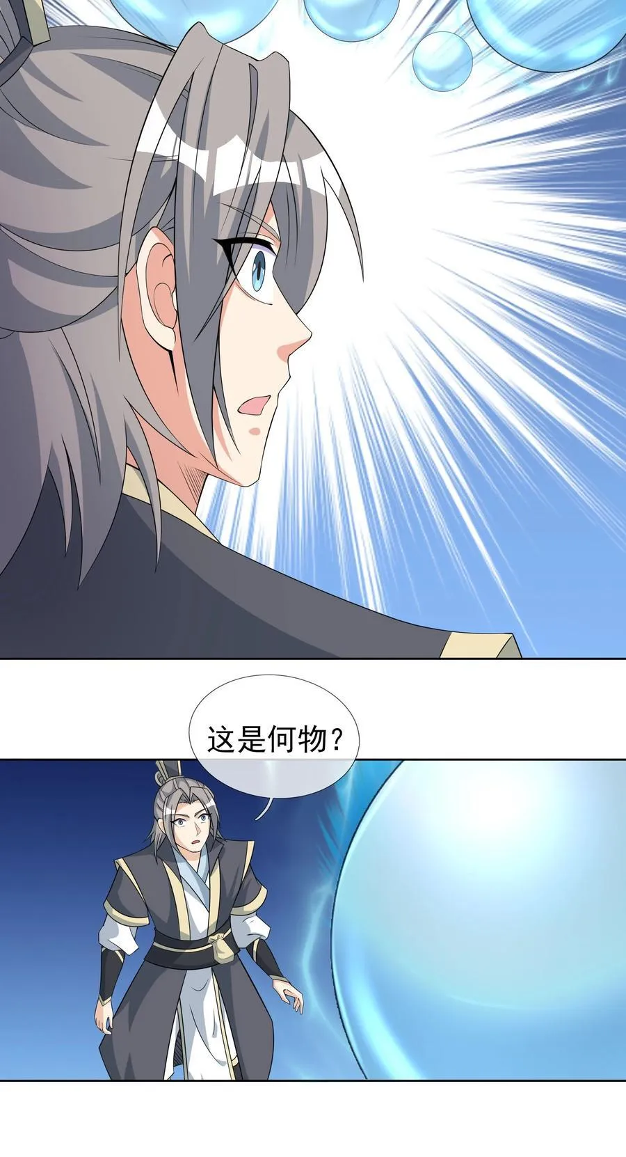 第114话 坑杀所有修士？4