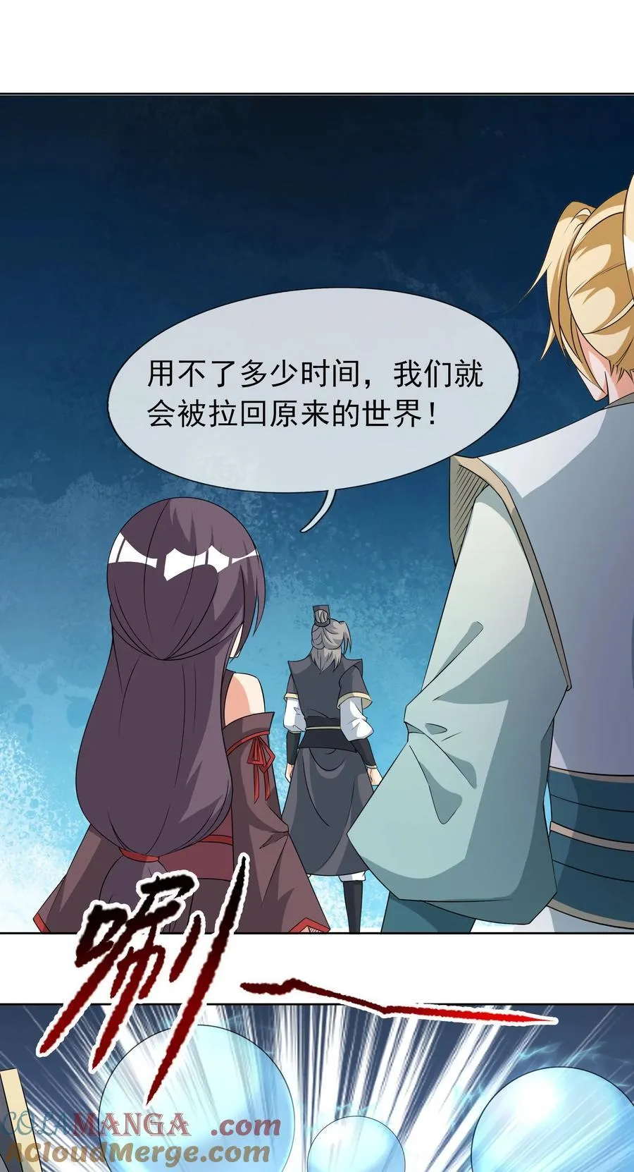 第114话 坑杀所有修士？3