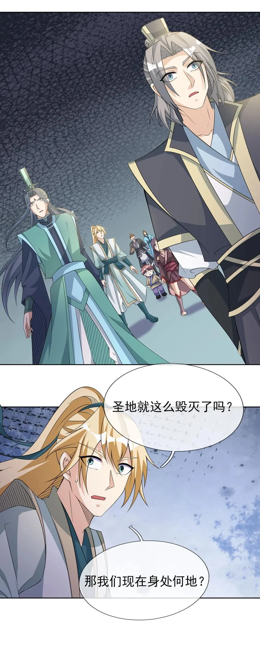 第114话 坑杀所有修士？1