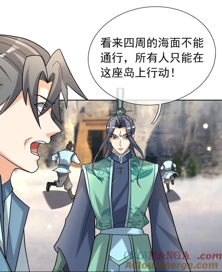 第106话 神兽幼崽，请求出战4