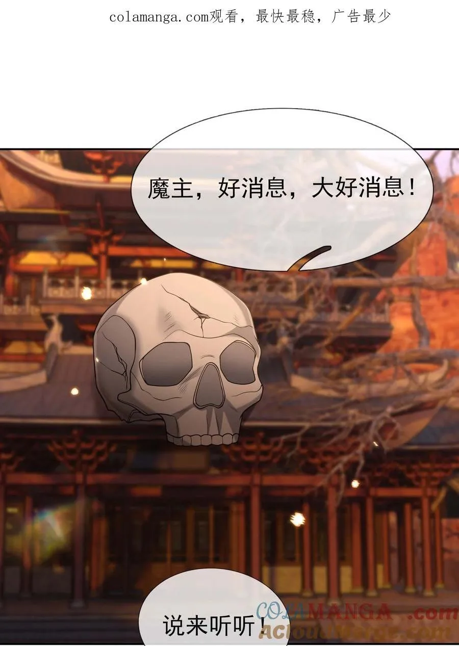 第118话 王婶是钉子户？0