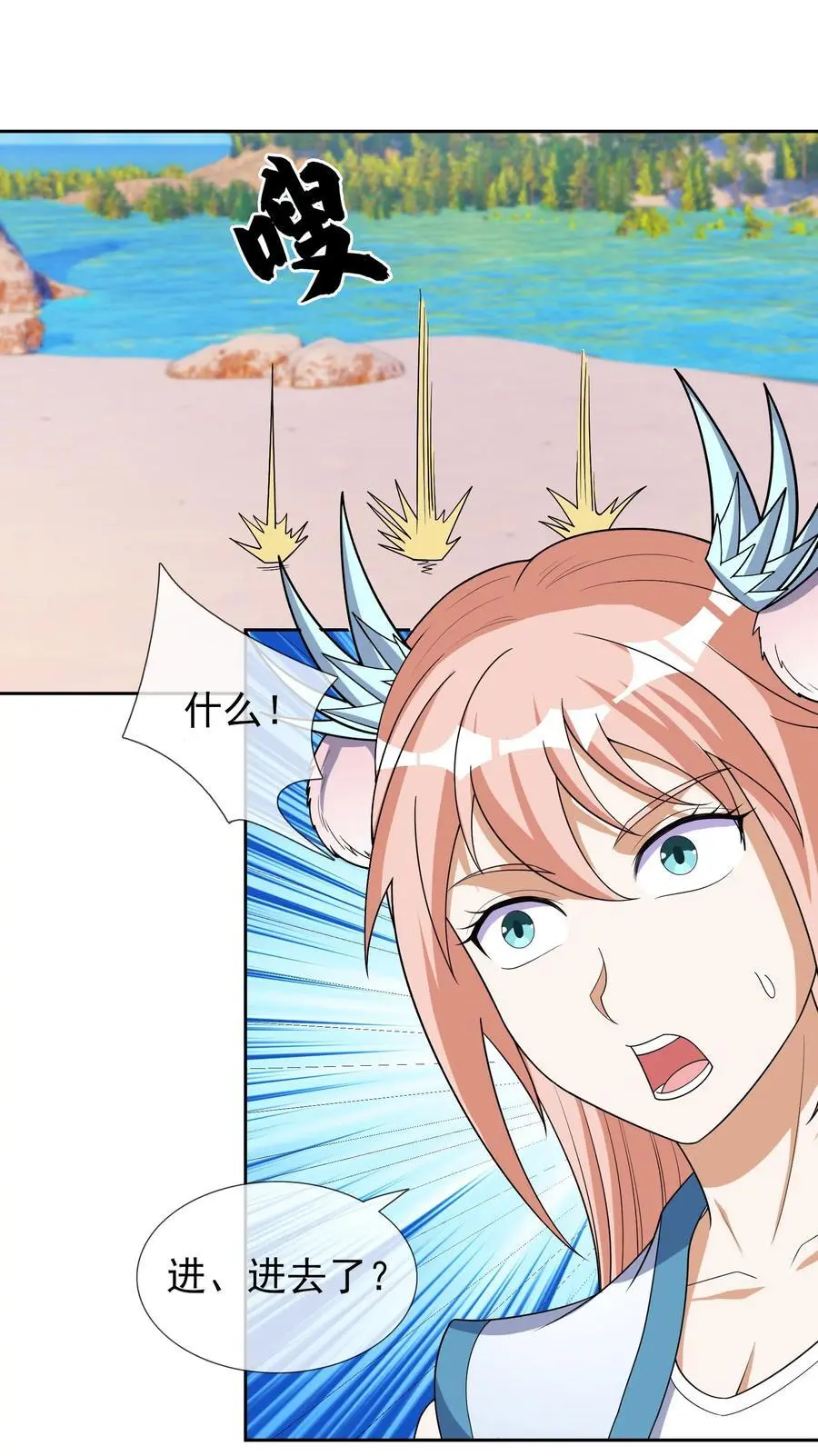 第55话 乱世出邪宗！2