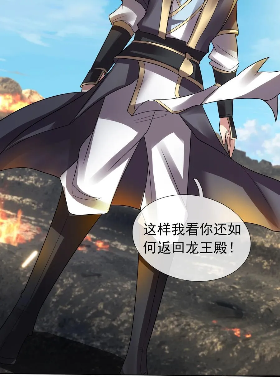 第101话 新的风暴已经出现！1
