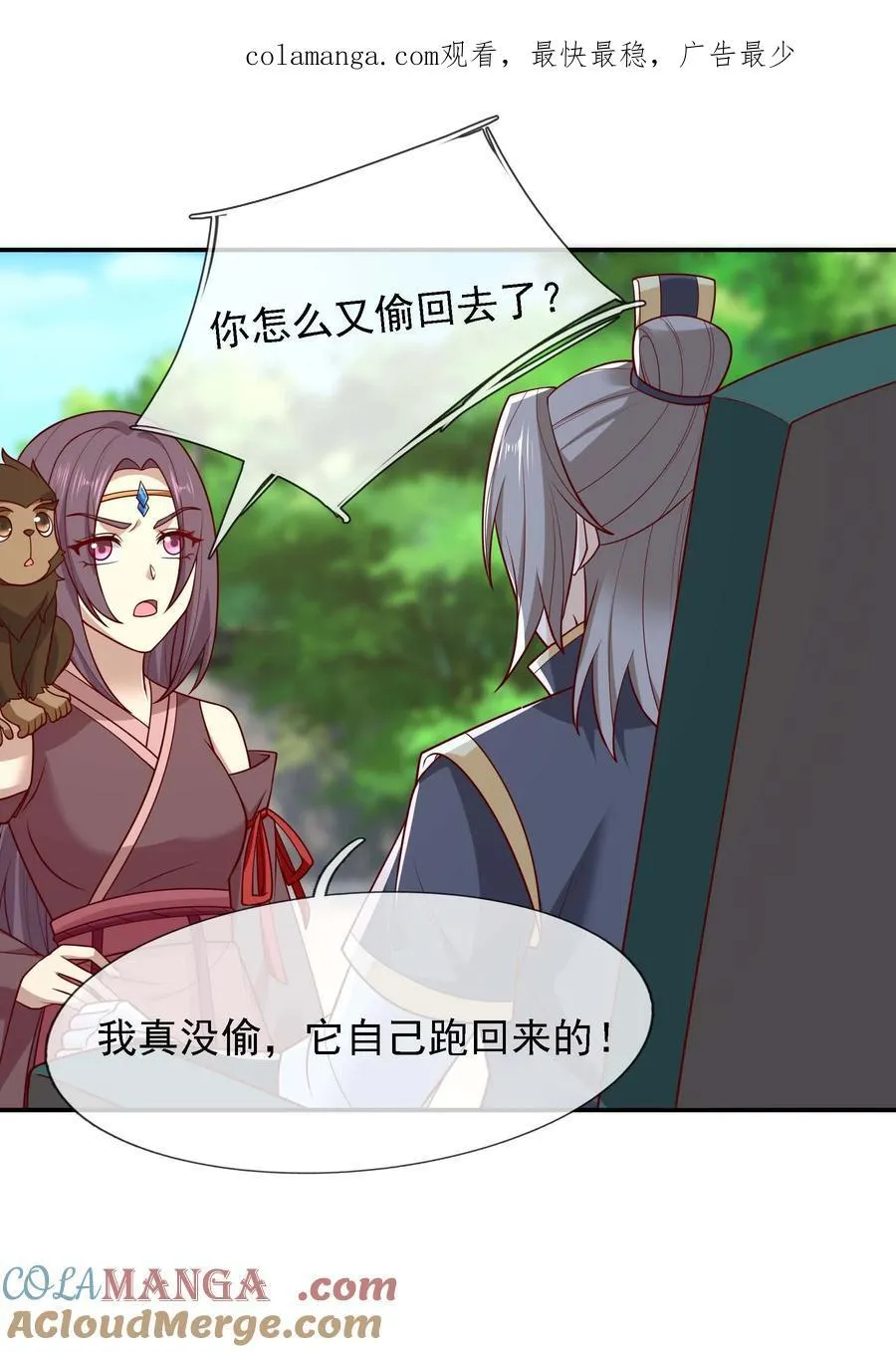 第117话 招兵买马！0