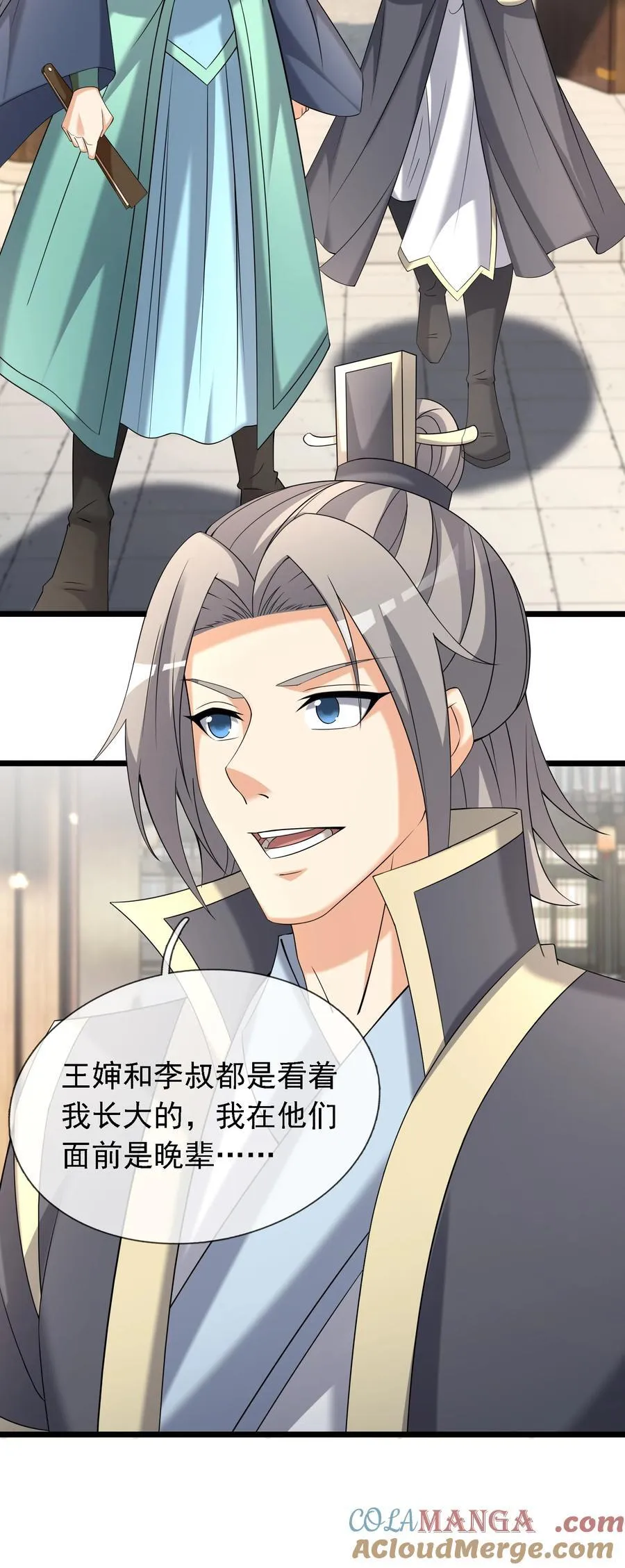 第119话 黑胡子，身体真好！4
