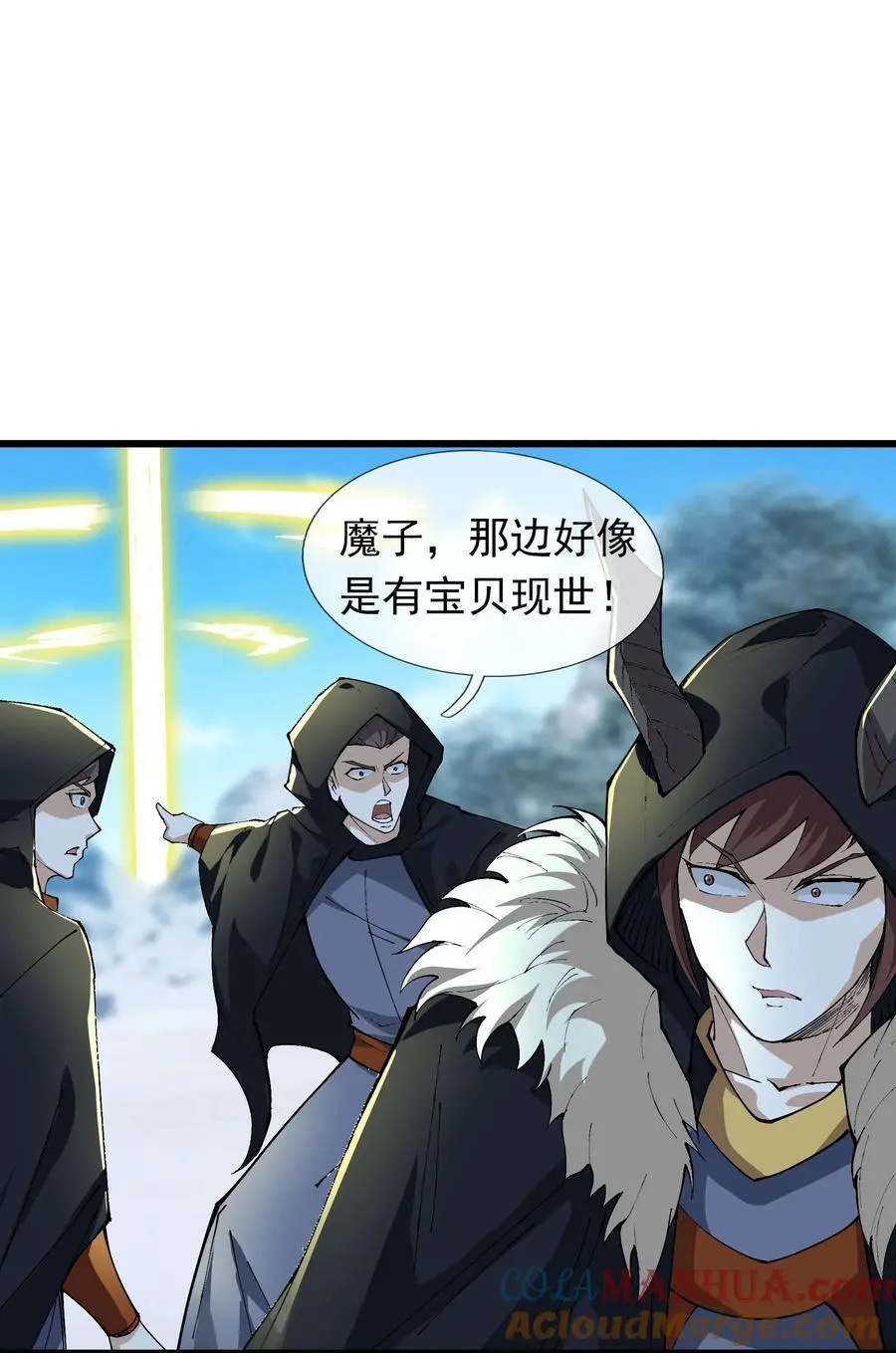 第66话 争夺现世宝贝3