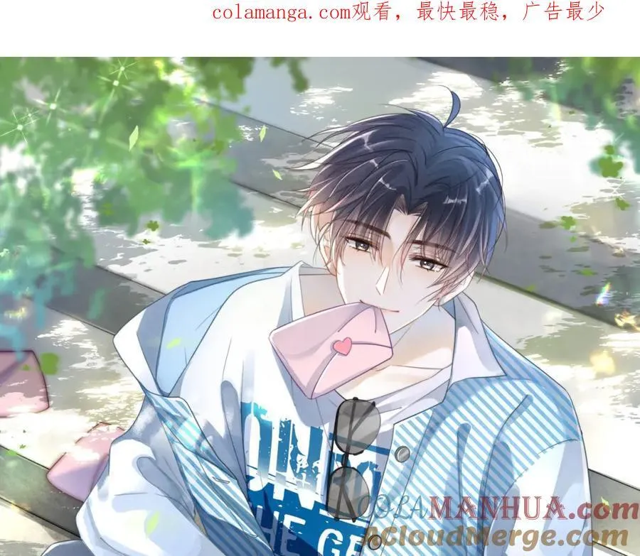 第55话 云耀泽车祸失忆？0
