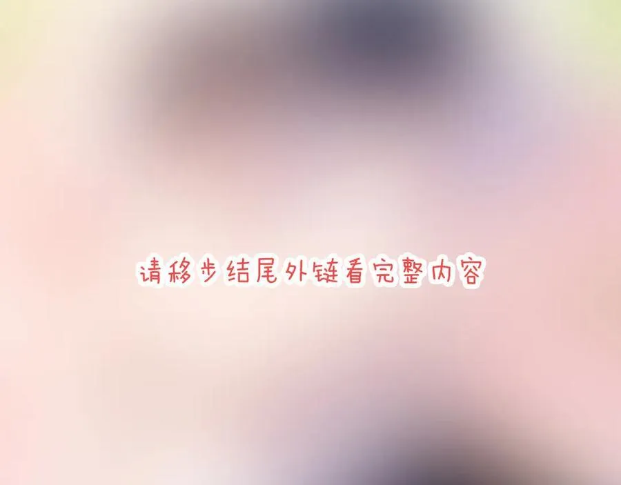 特典2 努力圈养小兔子2