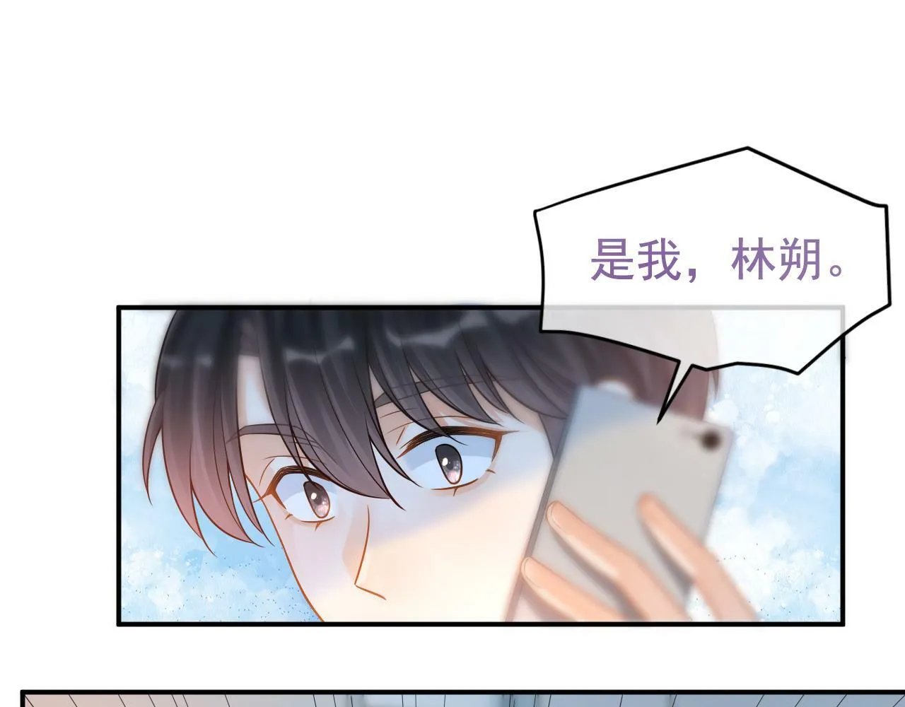 第17话 和好如初？0